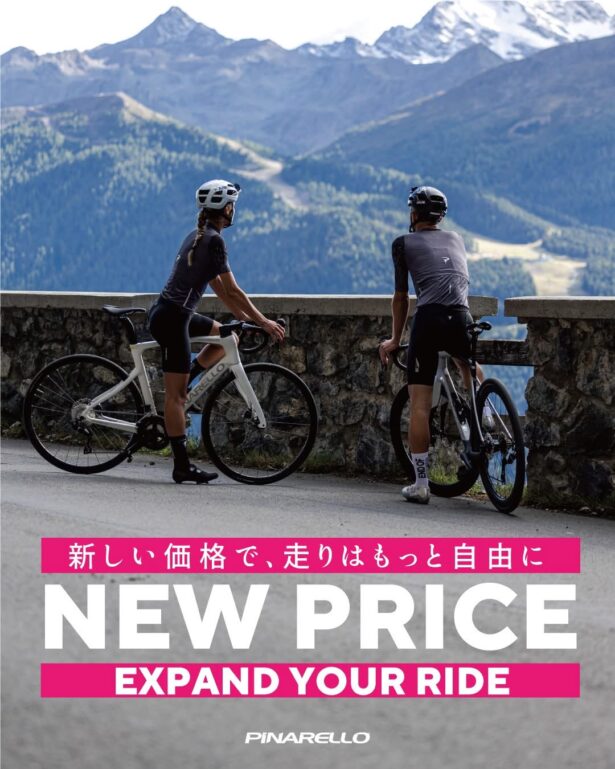 PINARELLO ニュープライス/長野県/飯田市/スポーツバイク自転車店