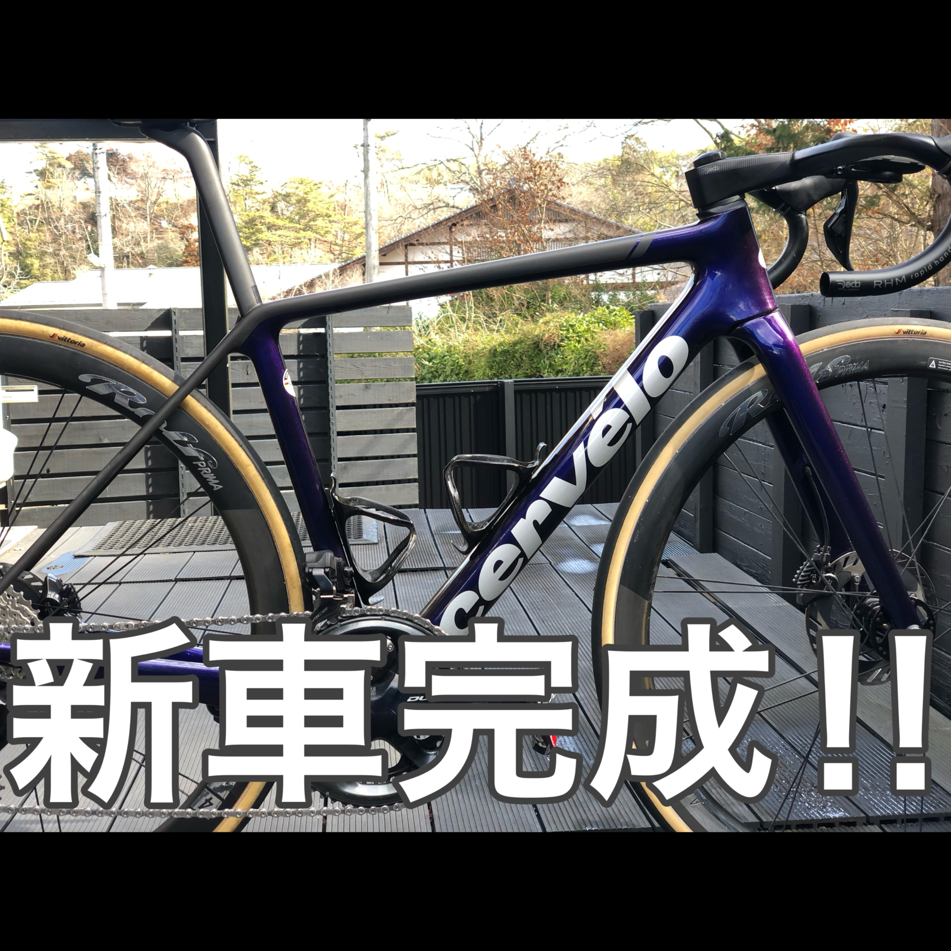 YouTube更新｜ cerveloR5が完成！ 組付けしたパーツを紹介｜長野県｜飯田｜スポーツバイク自転車店